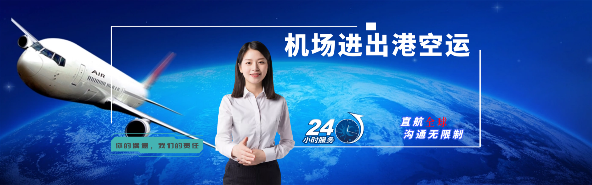 怀柔到匈牙利物流公司-怀柔至匈牙利物流专线-怀柔空运到匈牙利-优时通物流有限公司